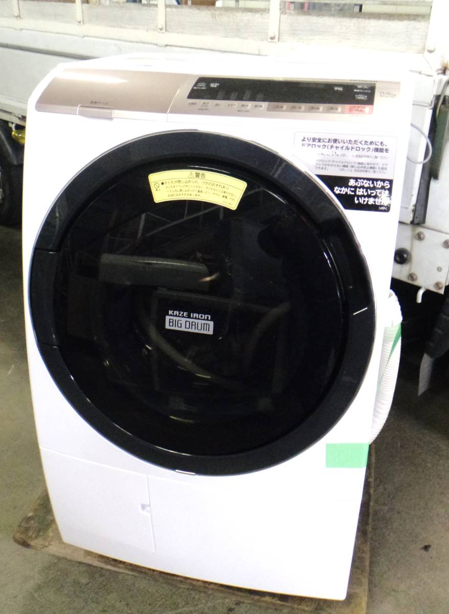 Y753 HITACHI/日立 ビッグドラム BD-SV110CL 2019年製 ドラム式洗濯