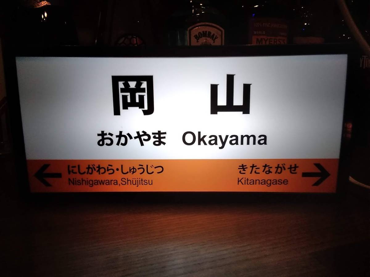 鉄道看板 Yahoo!オークション - 鉄道 電車 汽車 駅名標 行先案内板 サイン