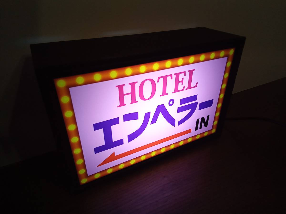 HOTEL ホテル ラブホテル モーテル 繁華街 昭和 レトロ ミニチュア 看板 置物 雑貨 玩具 面白雑貨 LEDライトBOXミニ 電飾看板 電光看板_画像2