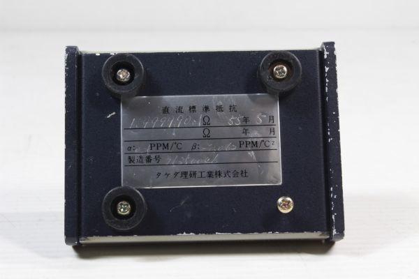 タケダ　直流標準抵抗器　TR-1331　2MΩ/0.25W_画像6