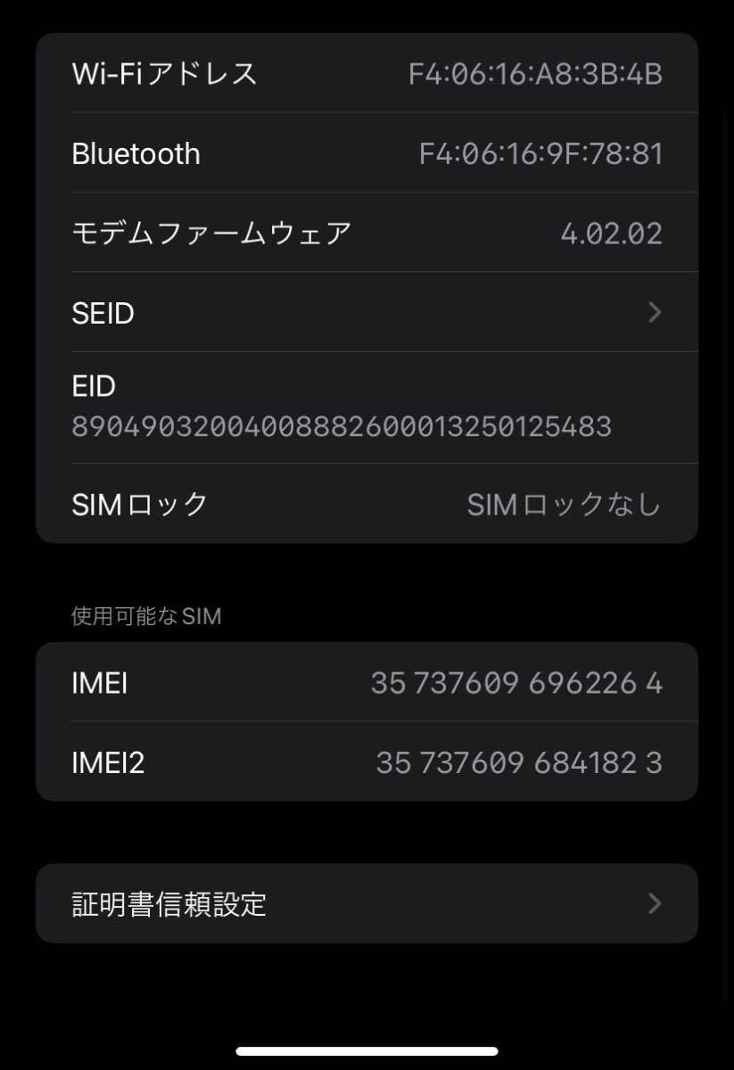 SIMフリー iPhone XR 64GB 判定〇 PRODUCT RED レッド_画像10
