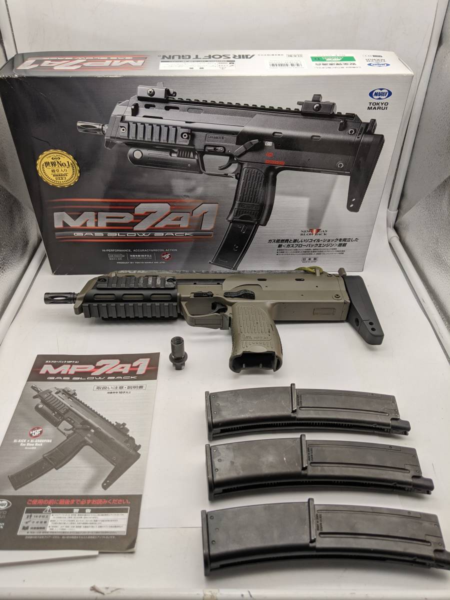 独特な 【送料無料】 MP7a1 カスタム 予備マガジン、バッテリー付き - トイガン - app-zen.com 独特な 【送料無料】 MP7a1 カスタム 予備マガジン、バッテリー付き - トイガン - app-zen.com