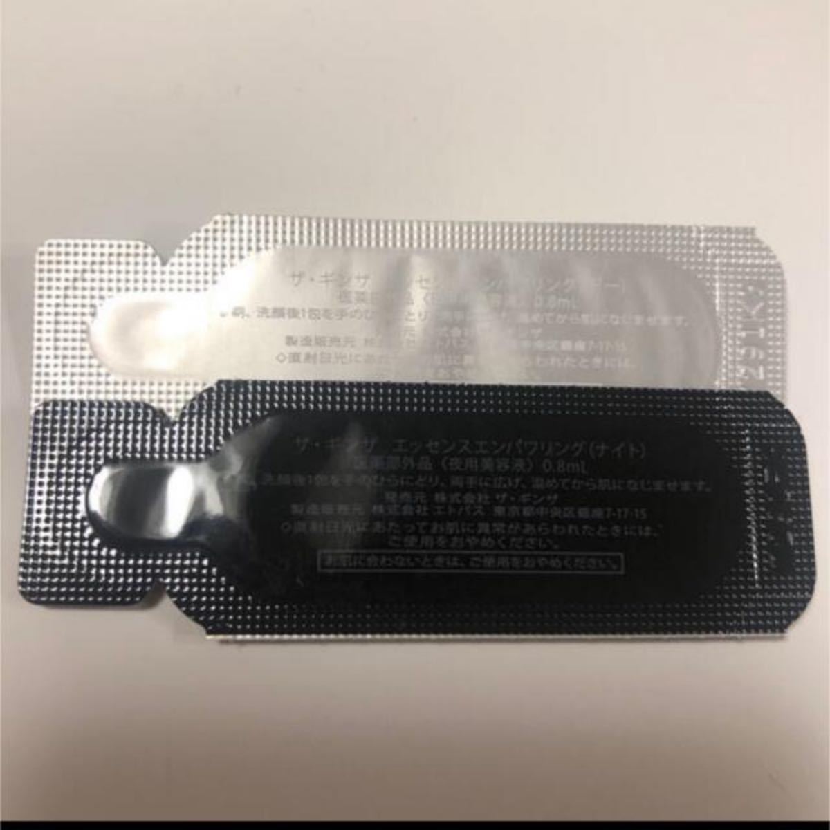 エッセンスエンパワリングのサンプル www.lram-fgr.ma