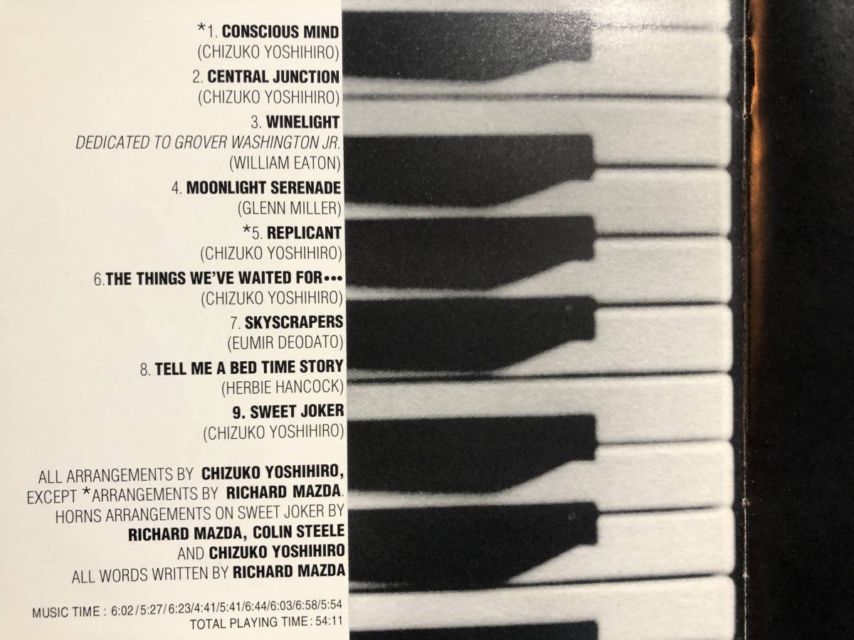 【CD】吉弘千鶴子 コンシャス・マインド CHIZUKO YOSHIHIRO CONSCIOUS MIND JAZZ JAPANESE PIANO 777_画像5