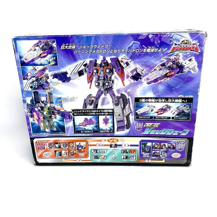 ☆美品☆タカラ トランスフォーマー マイクロン伝説 MD-06 提督 ☆美品☆タカラ トランスフォーマー マイクロン伝説 MD-06 提督