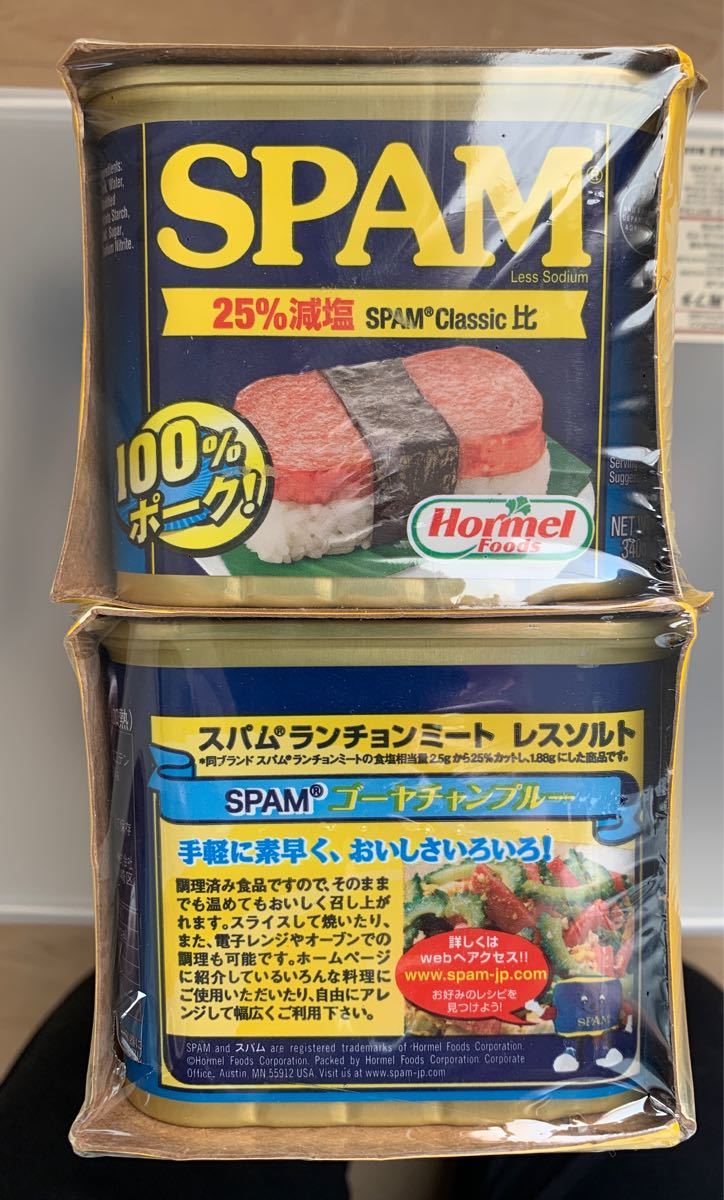 134円 ☆最安値に挑戦 ホーメル 減塩スパム 134円 ☆最安値に挑戦 ホーメル 減塩スパム