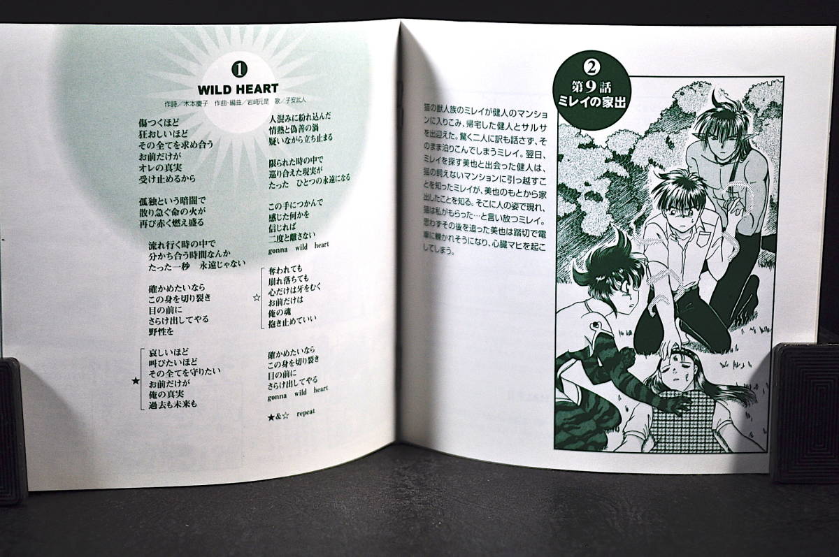 Cd ワイルドハーフ ドラマアルバム エンカウンター 3 Wildhalf Encounter 子安武人 新山志保 森川智之 林原めぐみ 皆口裕子 石田彰 Cdブック 売買されたオークション情報 Yahooの商品情報をアーカイブ公開 オークファン Aucfan Com Cd ワイルドハーフ ドラマアルバム エンカウンター 3 Wildhalf Encounter 子安武人 新山志保 森川智之 林原めぐみ 皆口裕子 石田彰 Cdブック 売買されたオークション情報 Yahooの商品情報をアーカイブ公開 オークファン Aucfan Com