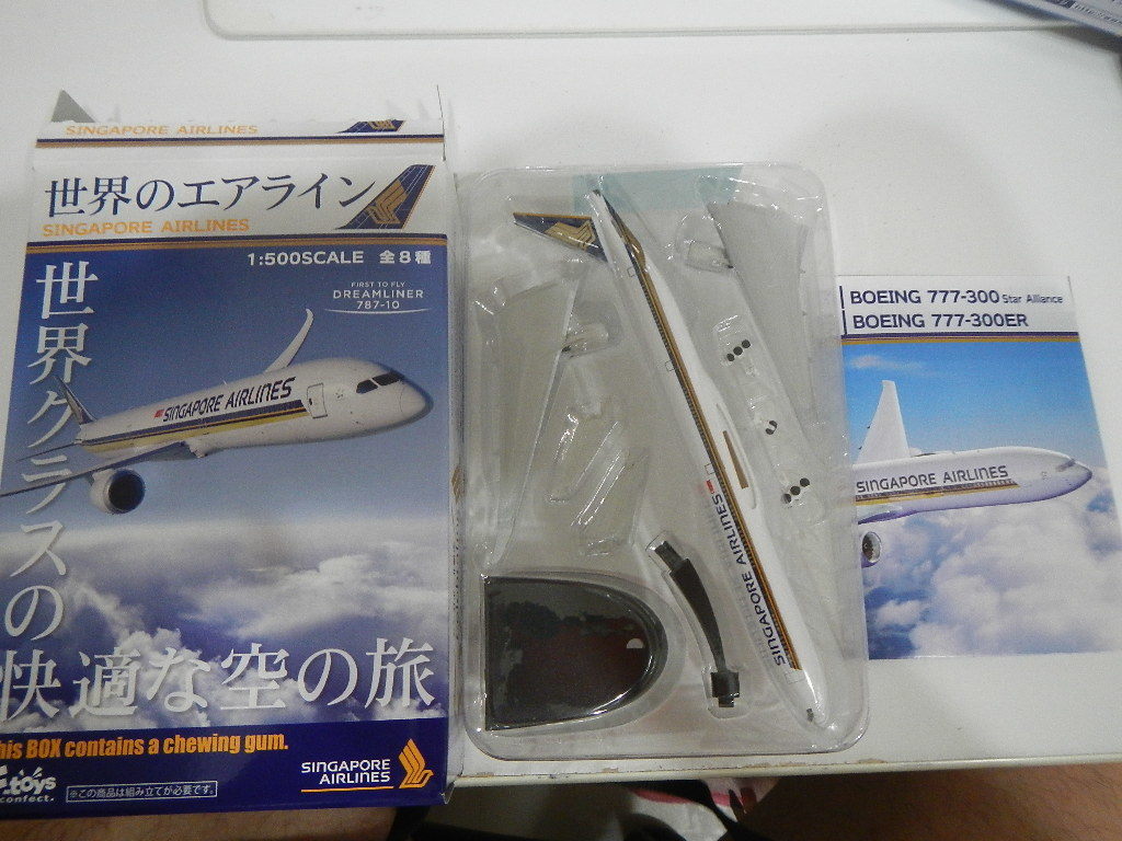 Yahoo!オークション - 世界のエアライン シンガポール航空 Yahoo!オークション - 世界のエアライン シンガポール航空