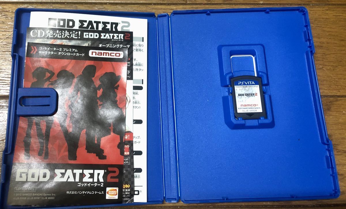 送料無料 ゴッドイーター2 GOD EATER 2 動作確認済 PS Vita ソフト 中古 PlayStation Vita ゴットイーター 匿名配送