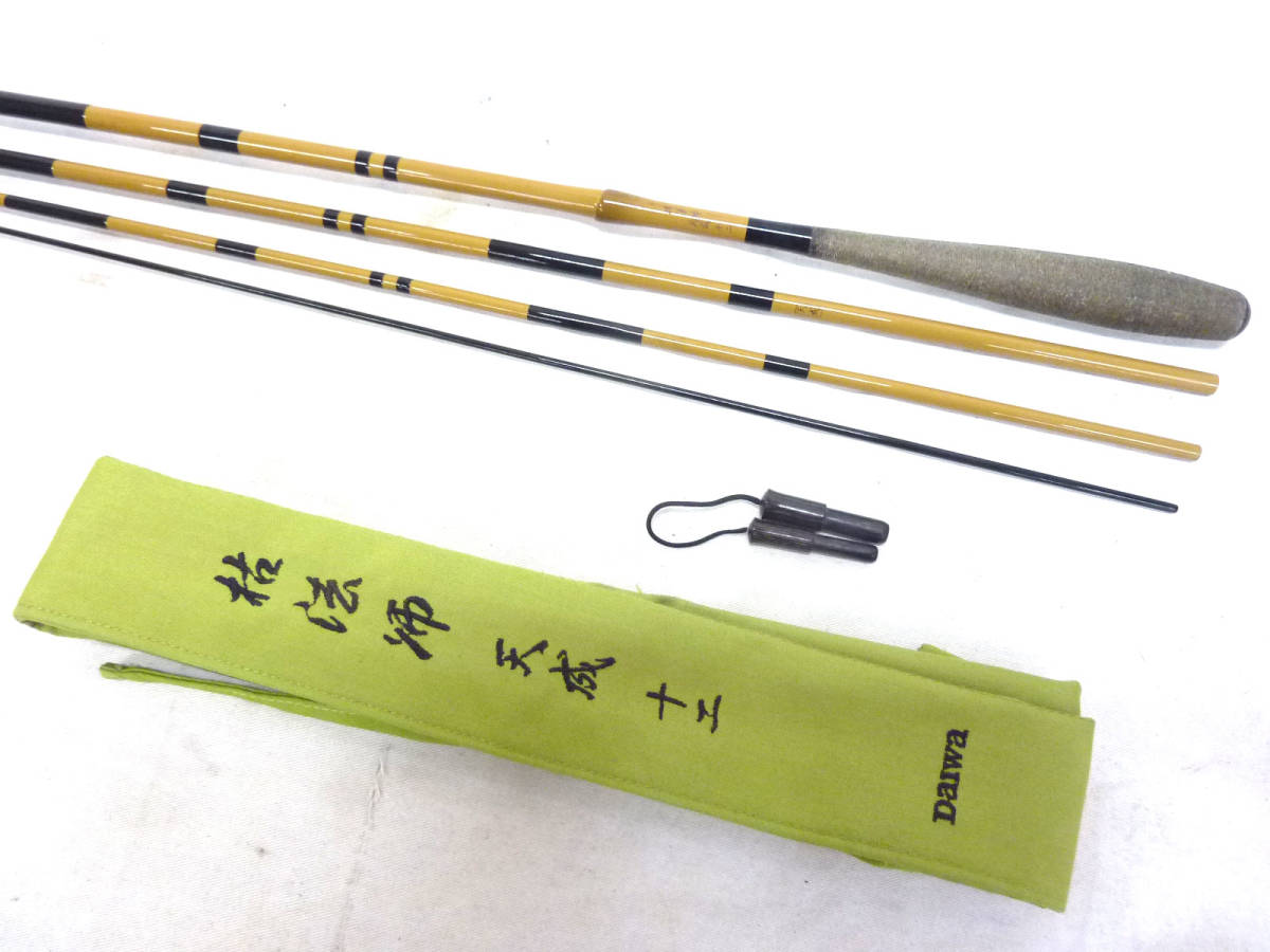 ☆DAIWA ダイワ 枯法師 天成 12尺 www.gastech.com.tr