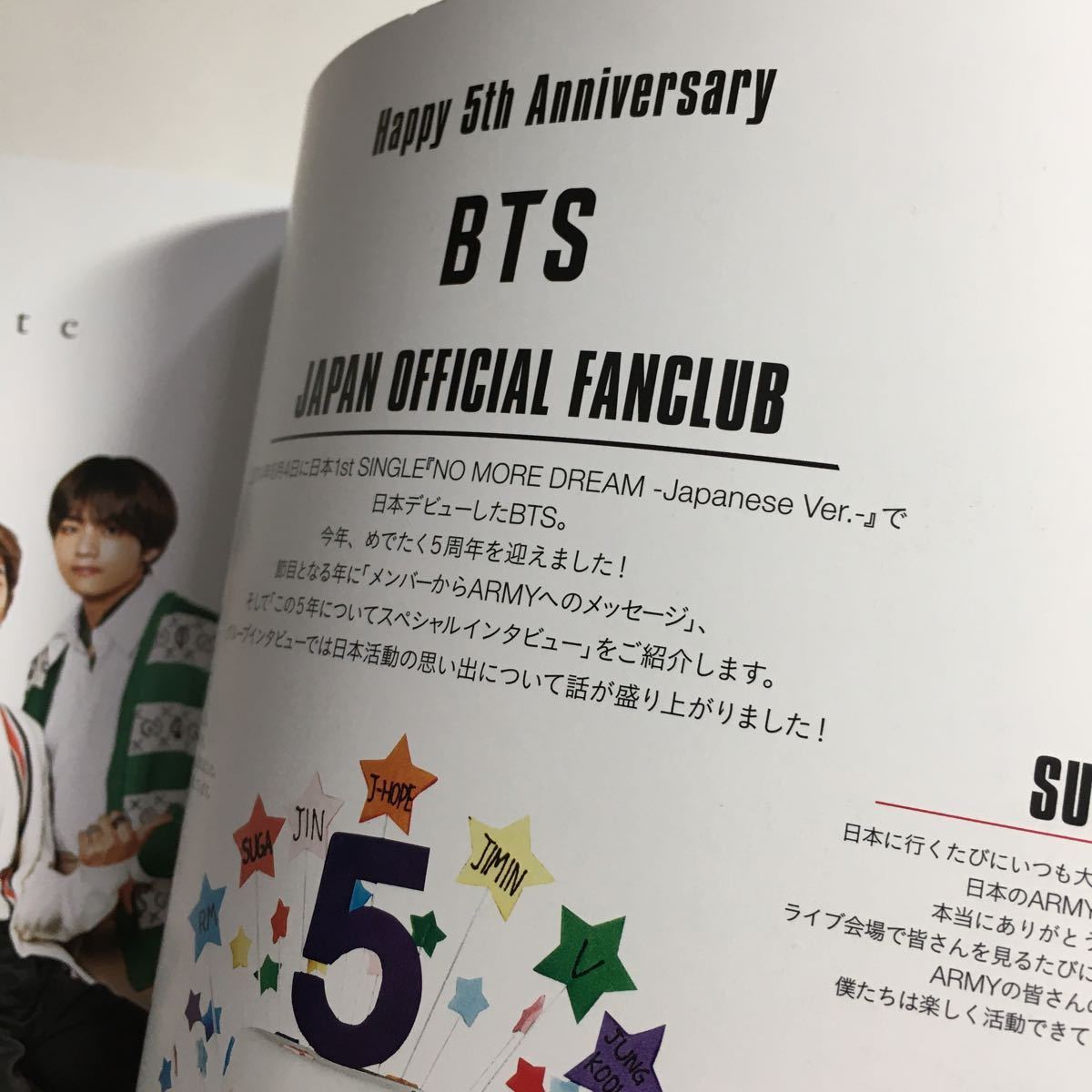 [ free shipping ]BTS JAPAN OFFICIAL FANCLUB MAGAZINE vol.6 vol.7 2 pcs. set * bulletproof boy . fan Club FC bulletin magazine 