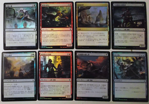 ＭTG/日本語/foil/８枚セット/イクサラン/コモン_画像1