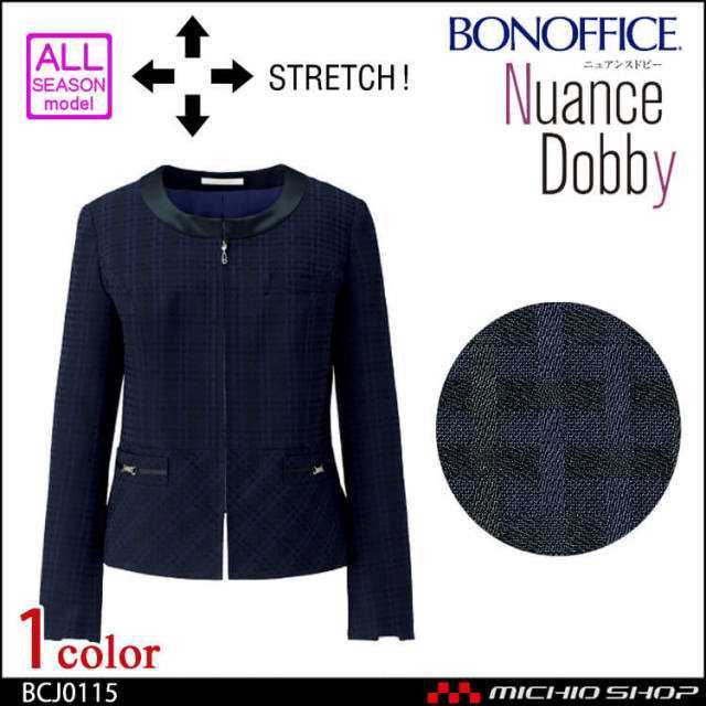 * office work clothes *BONMAX* lustre no color jacket [13 number ]