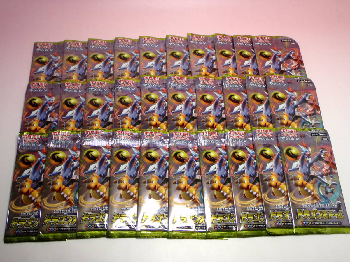 即決 新品未開封品 希少 30パック ポケモンカードゲーム サン&ムーン