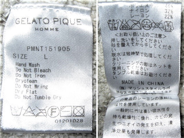 ★古着 2015年 GELATO PIQUE HOMME ジェラートピケ オム バンブーミックスショールカーディガン L グレー ボーダー柄 PMNT151905 メンズ★_画像10