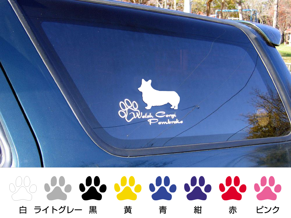  little largish dog. sticker miniature shunau The -DOG dog seal 