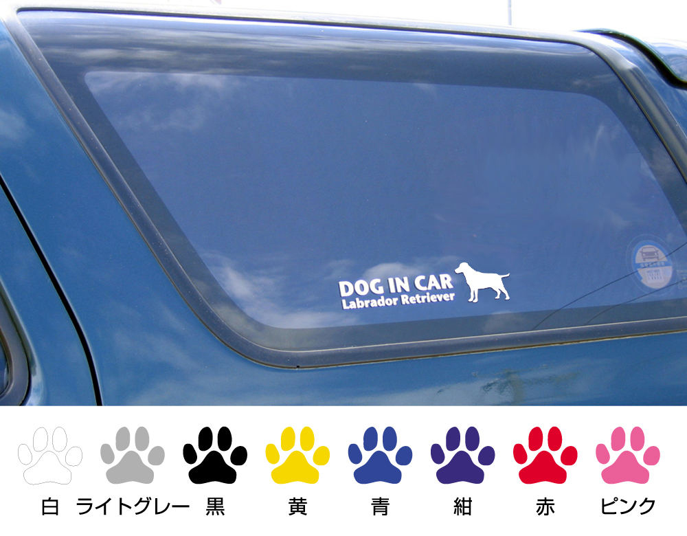 犬のステッカー 『DOG IN CAR』 イングリッシュスプリンガースパニエル 3枚組 DOG 犬 シール_画像3