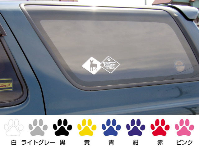 犬のステッカー シベリアンハスキー IN CAR DOG 犬 シール_画像3