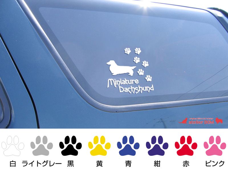 肉球いっぱい 犬のステッカー アイリッシュセター (Lサイズ) DOG 犬 シール_画像3