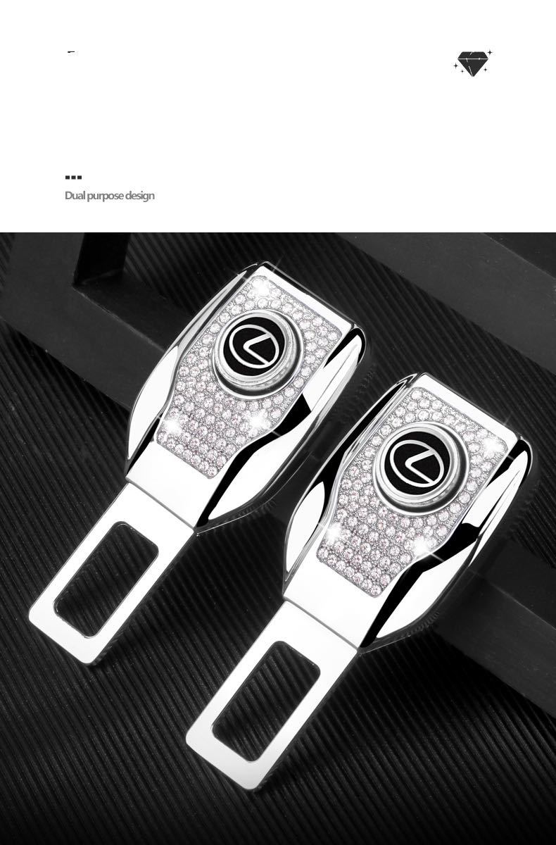 レクサス専用安全シートベルトバックル ベルトロック 合金(2個 レクサス専用安全シートベルトバックル ベルトロック 合金(2個