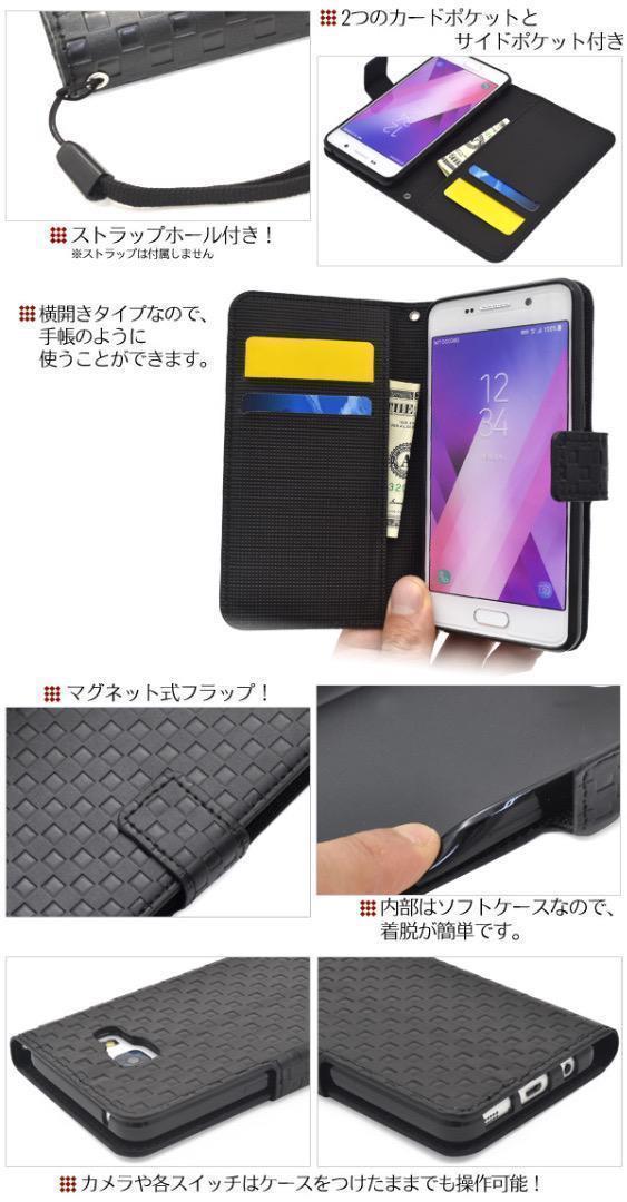 Galaxy Feel SC-04J ギャラクシー ケース スマホケース チェック柄 手帳型ケース_画像4