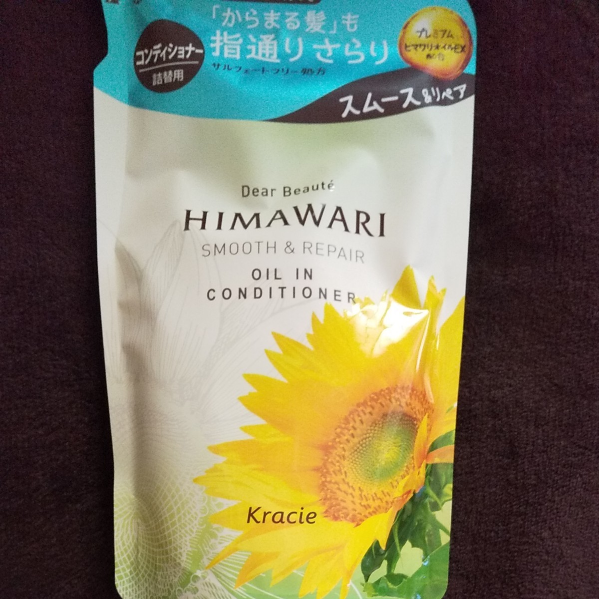 ○送料無料○ ディアボーテ ヒマワリ オイルインコンディショナー スムース リペア 詰替用 360g ×18個セット 1ケース分 fucoa.cl ○送料無料○ ディアボーテ ヒマワリ オイルインコンディショナー スムース リペア 詰替用 360g ×18個セット 1ケース分 fucoa.cl