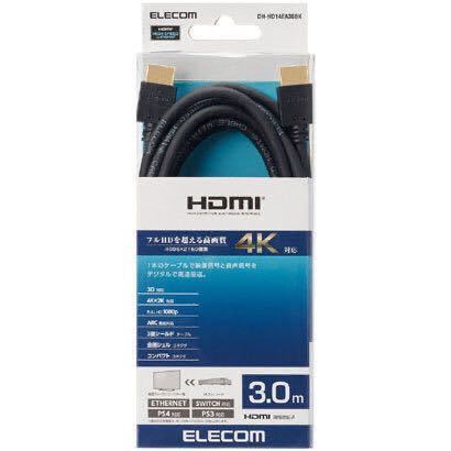 エレコム ELECOM DH-HD14EA30BK [HDMIケーブル イーサネット対応 3.0m ブラック] 　未使用品　《送料無料》_画像4