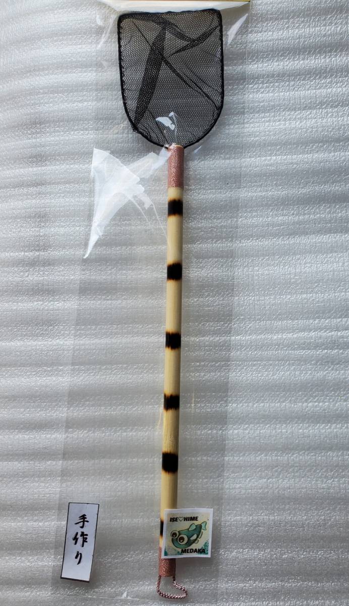 Ise Hime Medaka 角網大 黒網 ピンク メダカ めだか らんちゅう 金魚 選別網 タモ網 手作り その他 売買されたオークション情報 Yahooの商品情報をアーカイブ公開 オークファン Aucfan Com Ise Hime Medaka 角網大 黒網 ピンク メダカ めだか らんちゅう 金魚 選別網 タモ網 手作り その他 売買されたオークション情報 Yahooの商品情報をアーカイブ公開 オークファン Aucfan Com