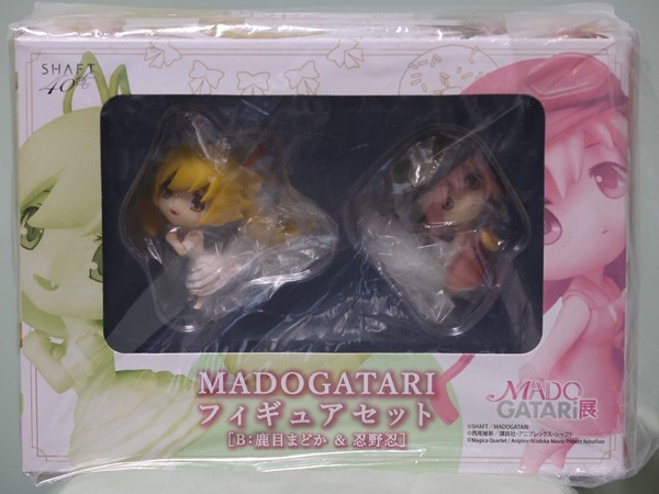 MADOGATARI展　フィギュアセット B 『鹿目まどか ＆ 忍野忍』[未開封新品]　　魔法少女 まどか☆マギカ　化物語　SH01