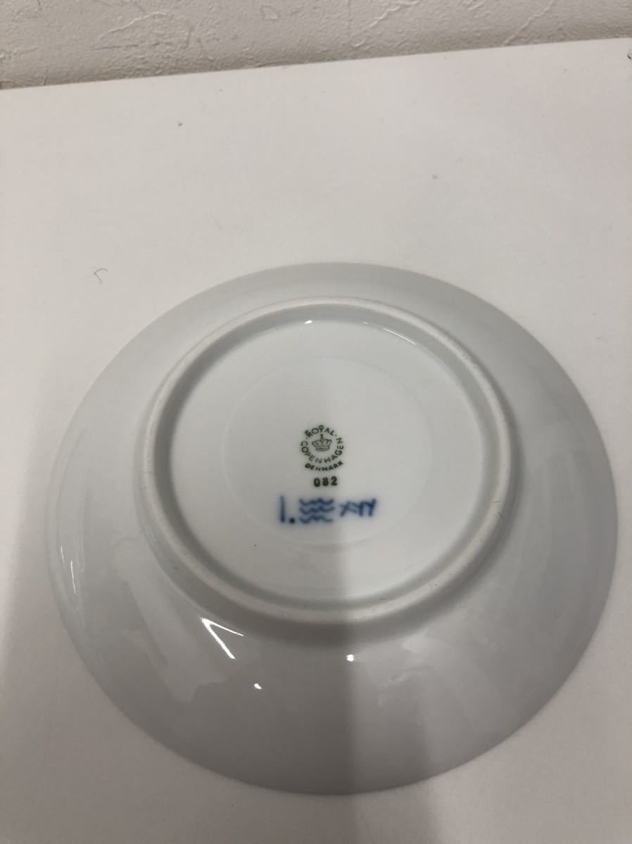 ROYAL COPENHAGEN ロイヤルコペンハーゲン カップ&ソーサー ブルー