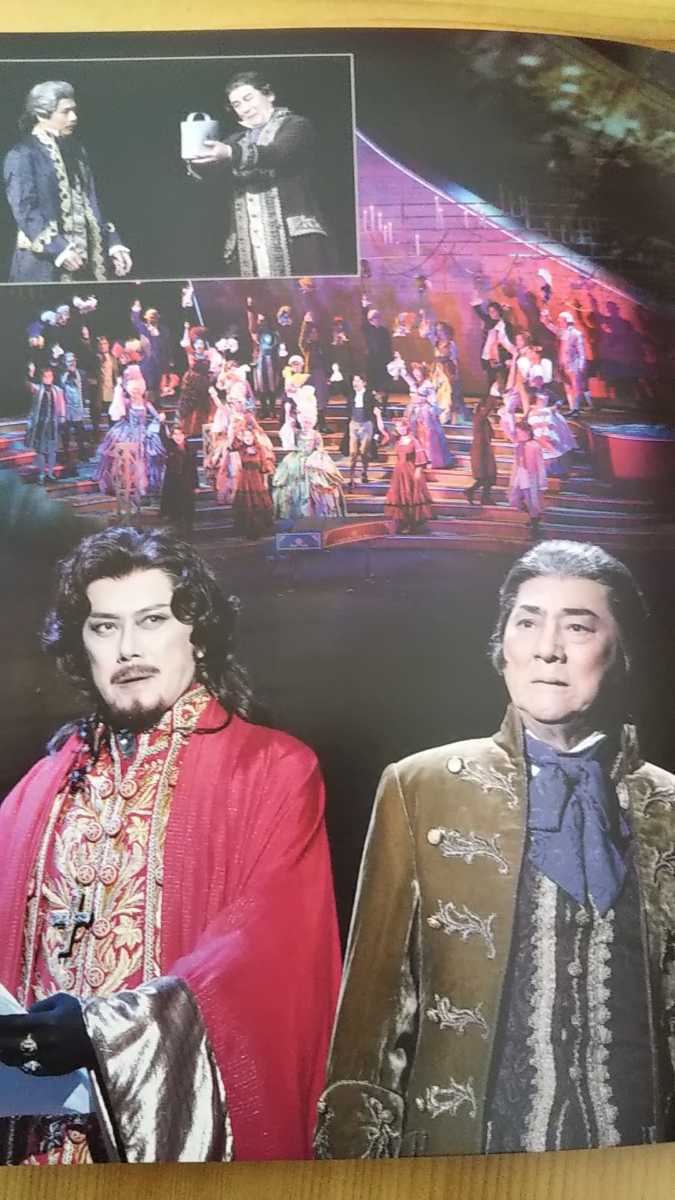 TOHOミュージカルモーツァルト年帝劇古川雄大versionBlu ray出品
