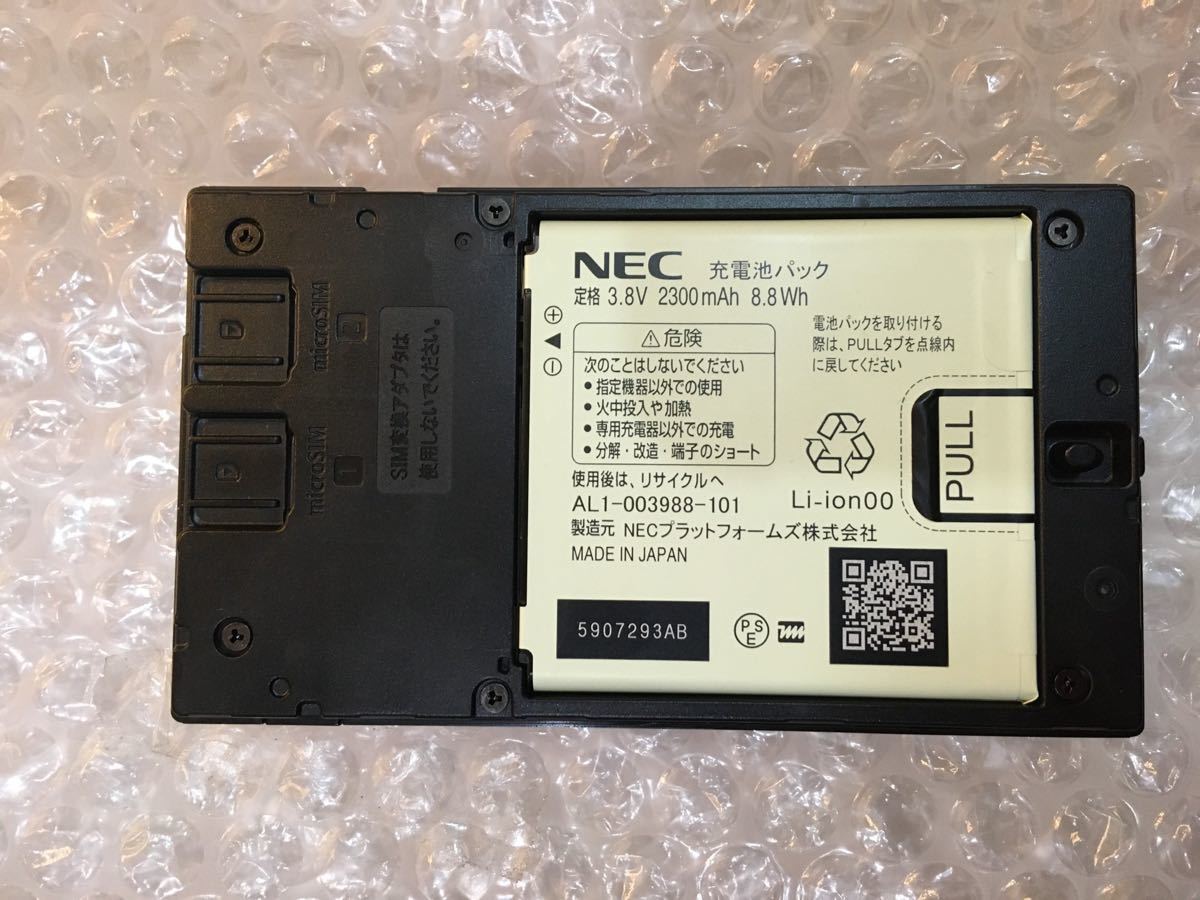 NEC Aterm MR04LN LTE対応 モバイルルーター