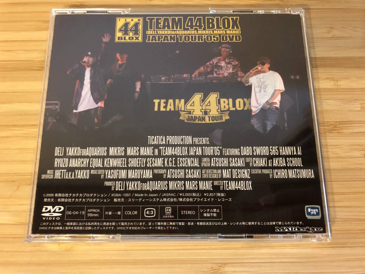TEAM 44 BLOX JAPAN TOUR'05 DVD / (DELI, YAKKO for AQUARIUS,MIKRIS,MARS MANIE) NITRO MICROPHONE UNDERGROUND_画像2