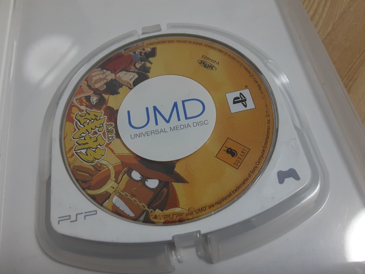 PSP版 " ドラスロット 主役は銭形 " PlayStationportableソフト パチスロシュミレーション 動作確認済み