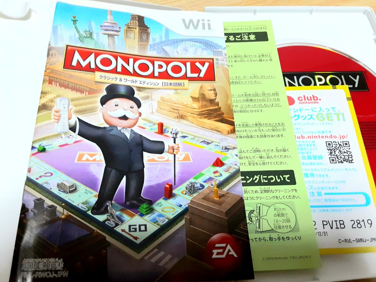 Wii版" MONOPOLY モノポリー クラシック&ワールドエディション 日本語版 " エレクトロニック・アーツ ボードゲーム