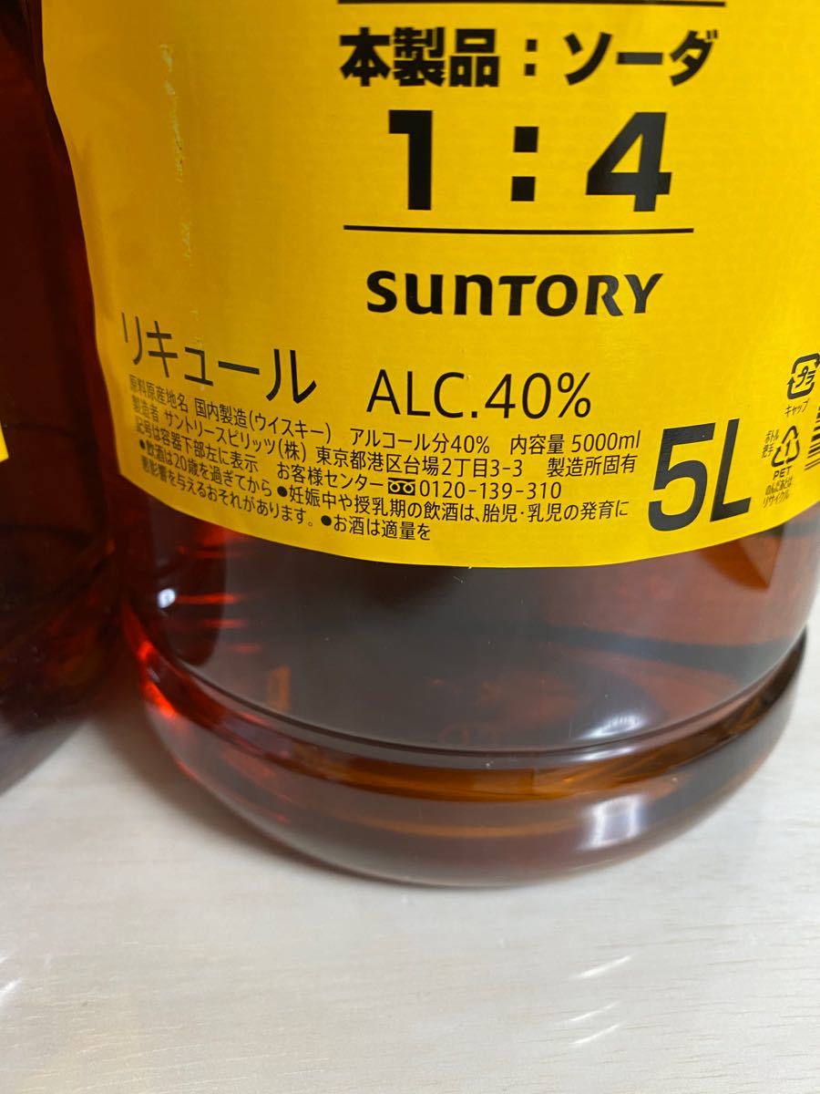 割引クーポン サントリー 5L(5000ml)2本 大容量 業務用 角瓶 - 食品 - www.qiraatafrican.com 割引クーポン サントリー 5L(5000ml)2本 大容量 業務用 角瓶 - 食品 - www.qiraatafrican.com