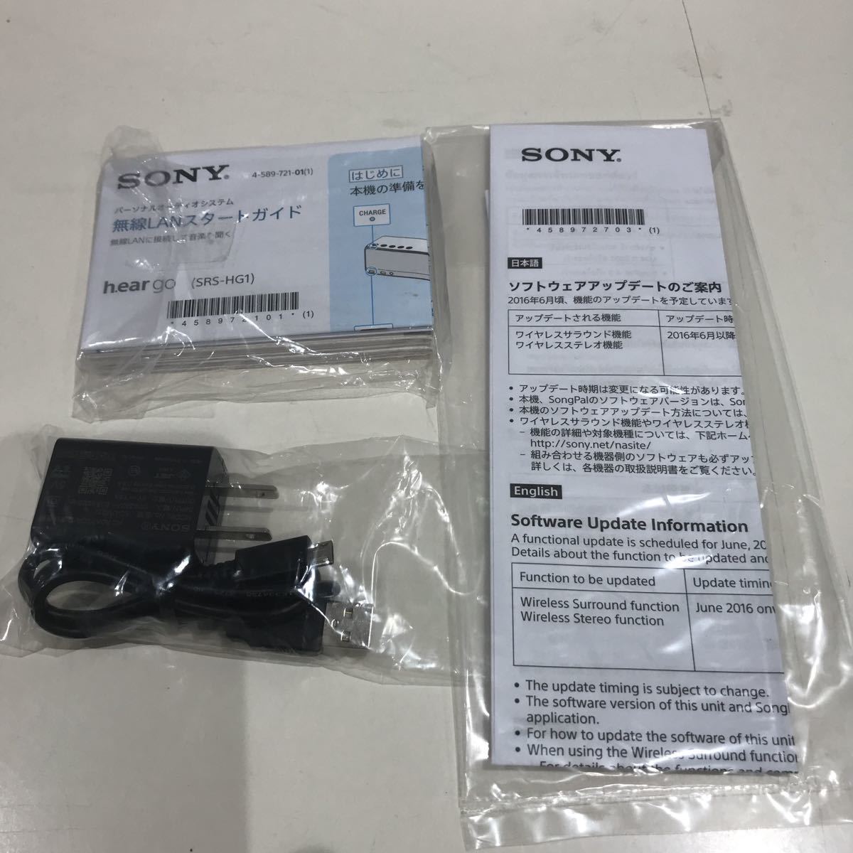 D164 1円～ パーソナル オーディオ システム SRS-HG1 ワイヤレス ポータブル スピーカー Bluetooth 16年製 SONY ソニー 中古 現状品_画像2