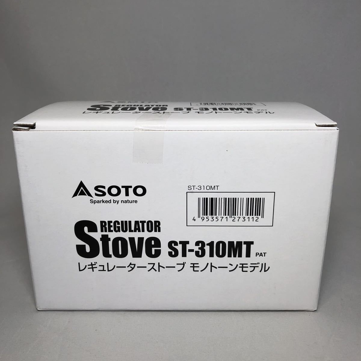 即決！【新品未開封】限定カラー SOTO ソト レギュレーターストーブ ST-310MT モノトーンモデル シングルバーナー アウトドア キャンプ