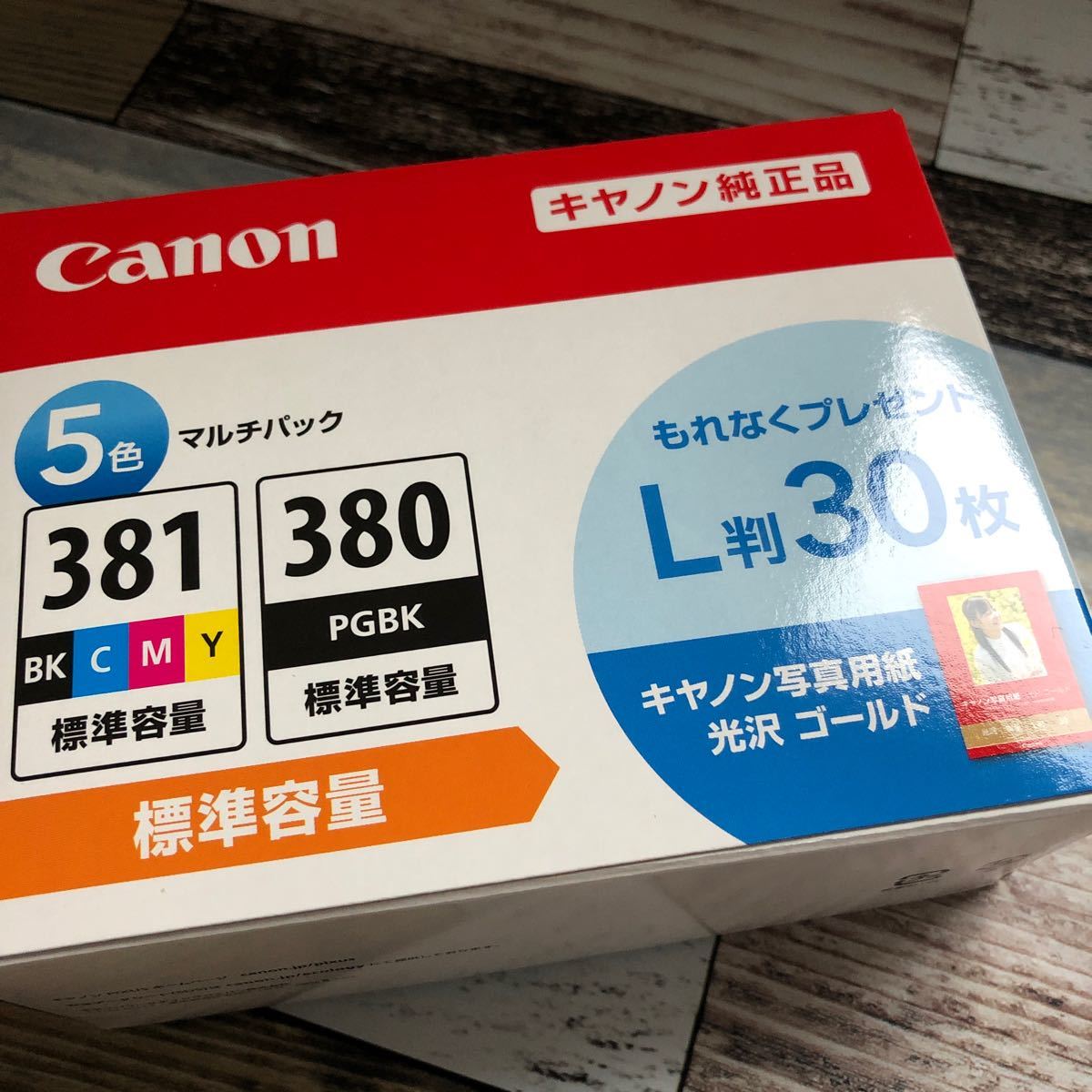 独特な 標準容量 純正 CANON インクタンク 5MP 5色マルチパック BCI-381+ 独特な 標準容量 純正 CANON インクタンク 5MP 5色マルチパック BCI-381+