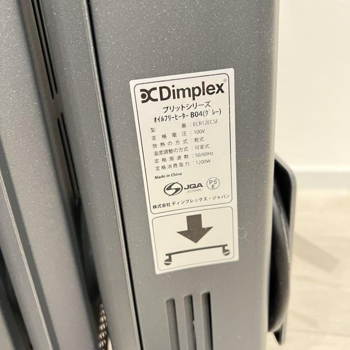 Dimplex ブリットシリーズ オイルフリーヒーター B04 半額 Dimplex ブリットシリーズ オイルフリーヒーター B04 半額