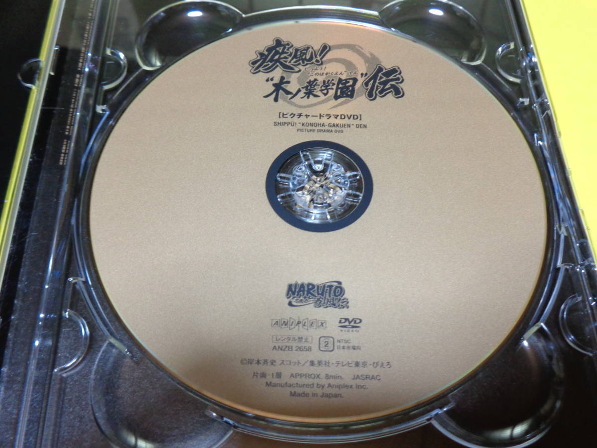 式日('00徳間書店) セル版DVD 式日(´00徳間書店) セル版DVD