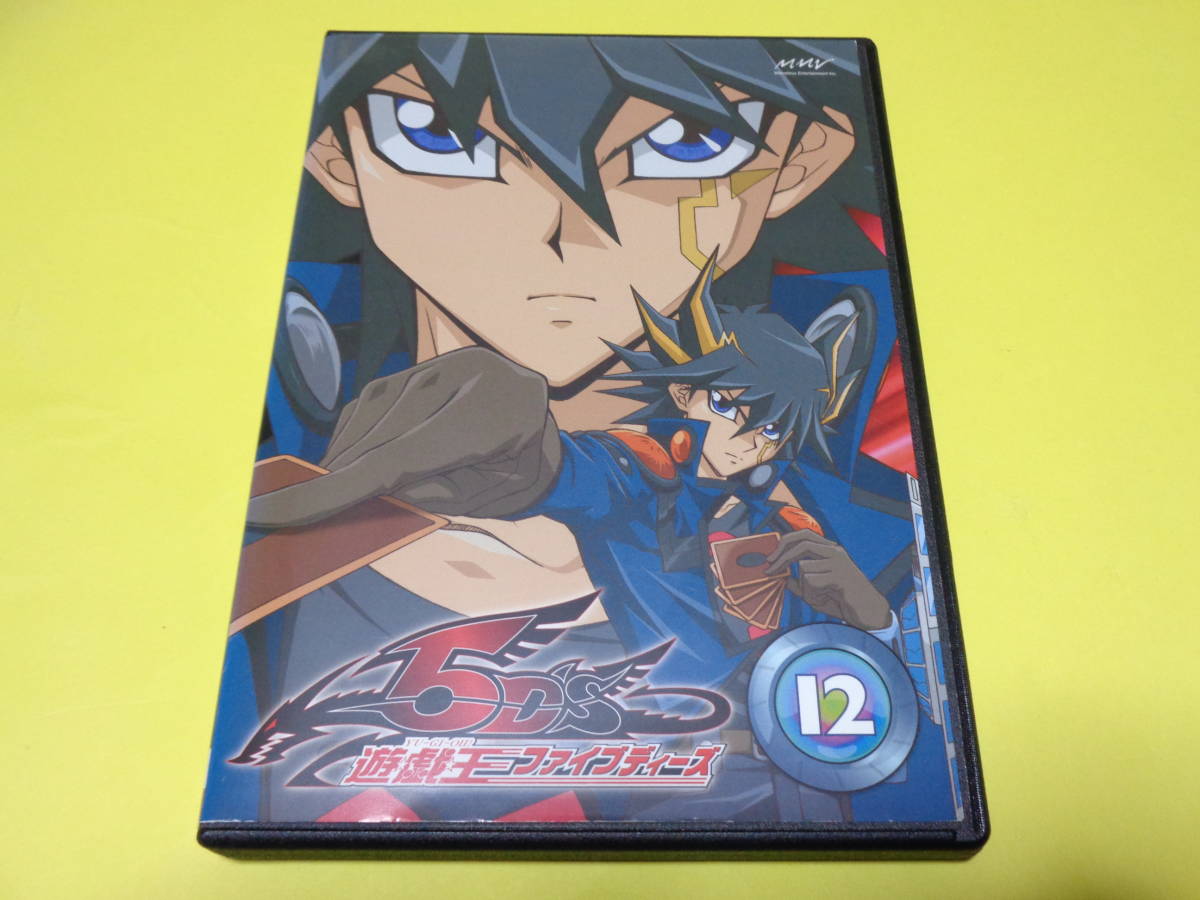 12巻 DVD 遊戯王 ファイブディーズ / 5DS DVD/遊戯王5D's 遊戯王