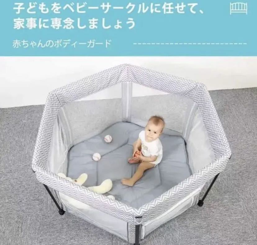  playpen folding width 128cm× height 65cm baby fence 6 square shape #