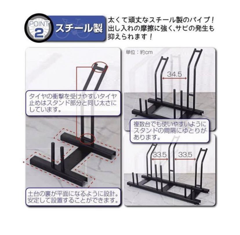 最大81%OFFクーポン 952_自転車スタンド 1台用 横風に強い 頑丈 駐輪 自転車ラック