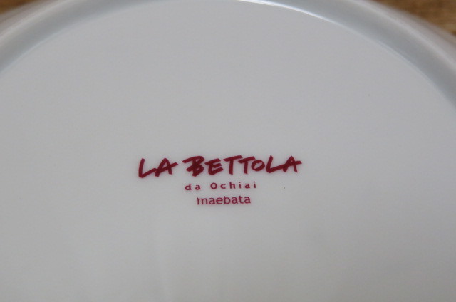 即決・未使用☆LA BETTOLA/ラ・ベットラ☆ペアパスタプレート・皿 器陶 器 食器・カレーやスープ、炒飯など用途いろいろ・落合務監修_画像6