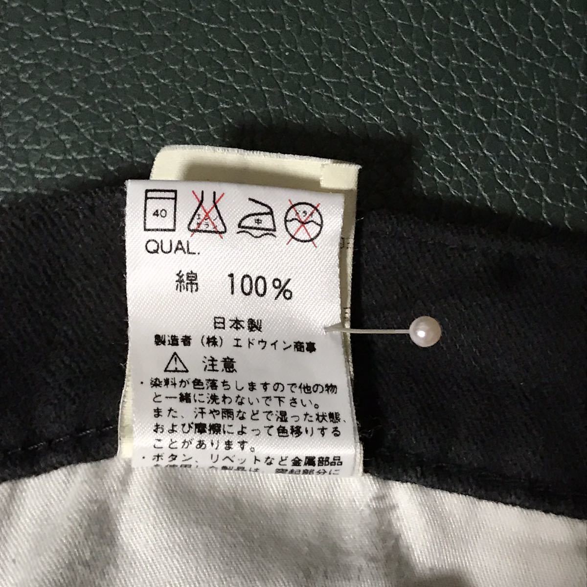 USED SCHOTT NYC BLACK JEANS 中古 ショット ブラック ジーンズW29 L30 送料無料