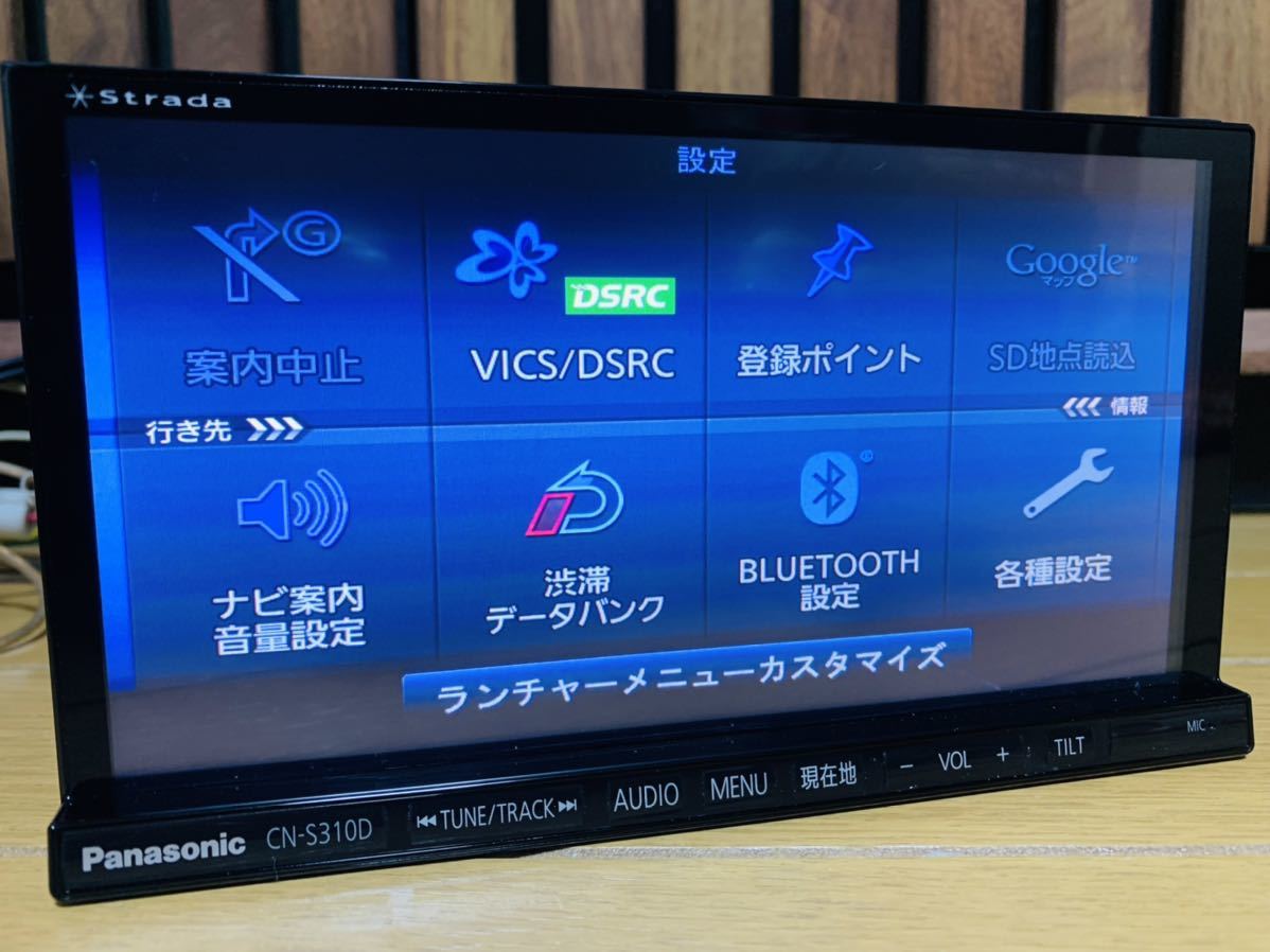 2018年度版地図 Strada CN-S310D 地デジフルセグ Panasonic純正新品アンテナキット付 Bluetooth USB ハンズフリー 新品パーツ_画像6