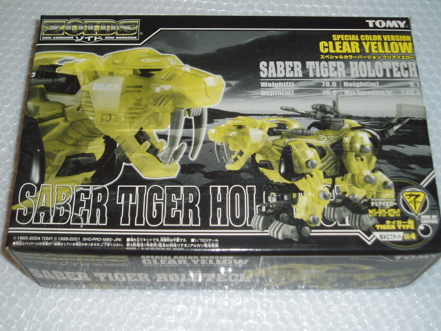 一部予約!】 未開封 TOMY セイバータイガー タイガー型 ゾイド ZOIDS