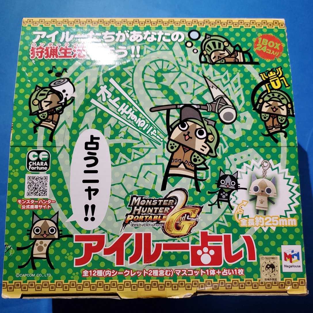 モンスターハンター アイルー占い 24種セット Yahoo!オークション - モンスターハンターポータブル2ndG