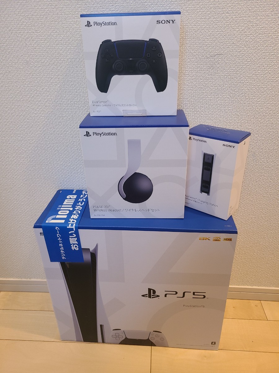 PS5 プレイステーション5【完全未開封品】 クーポン廉価 | www ...